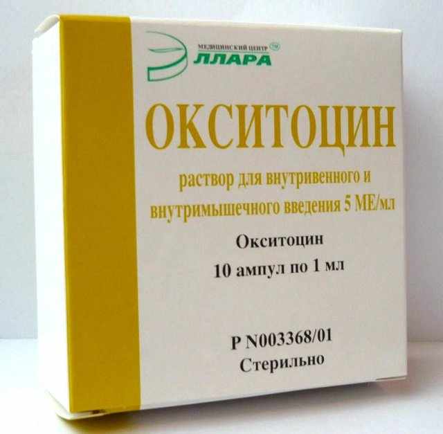 Окситоцин Купить В Омске