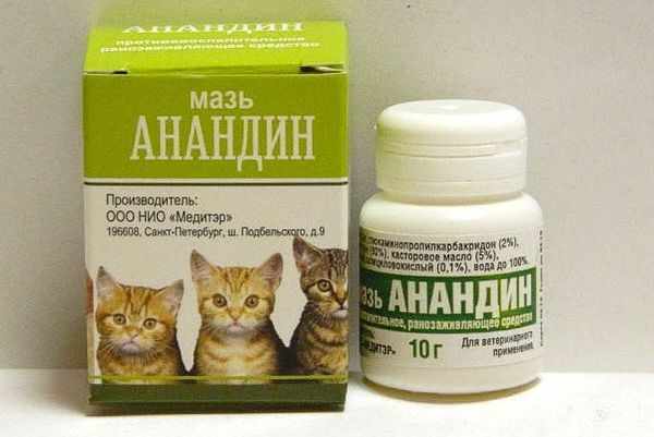Мазь для кошек Анандин