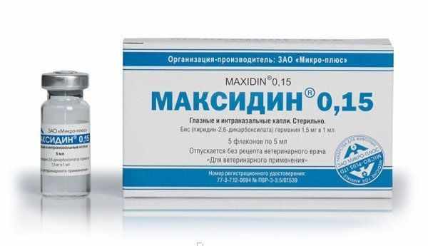 Максидин - препарат широкого спектра действия