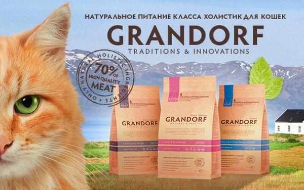 В составе корма содержится порядка 70% мяса В составе корма содержится порядка 70% мяса