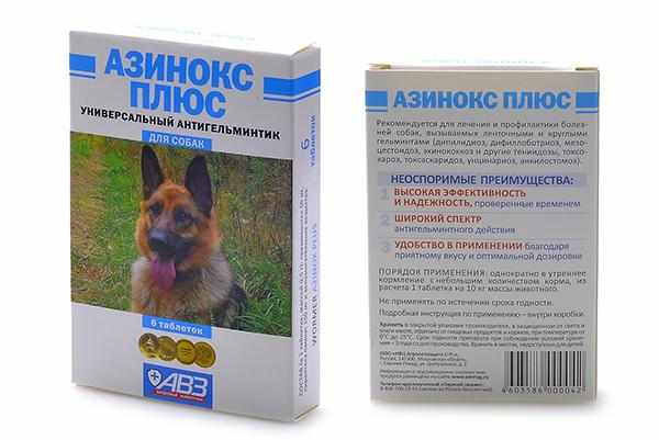 Азинокс плюс - препарат от глистов для собак