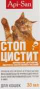 стоп-цистит для кошек