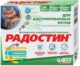 витамины АВЗ для кошек фото упаковки