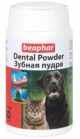 Dental Powder для удаления запаха изо рта у кошки фото